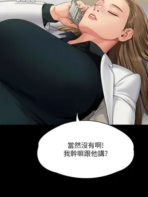 傀儡 1-345話[完結]_300_013a