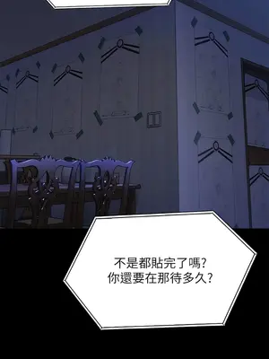 傀儡 1-345話[完結]_300_013b
