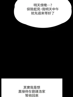 傀儡 1-345話[完結]_300_014b