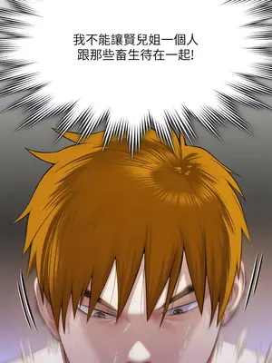 傀儡 1-345話[完結]_300_016a