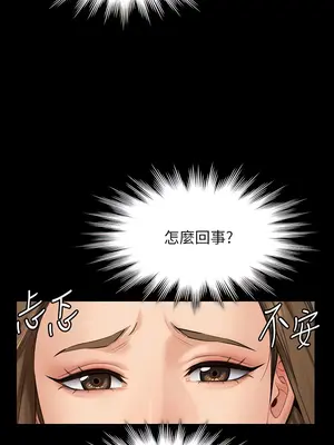 傀儡 1-345話[完結]_300_016b