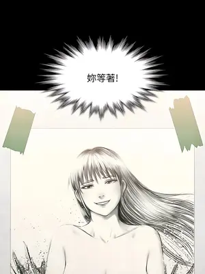 傀儡 1-345話[完結]_300_018a