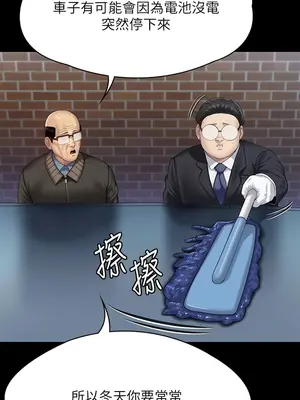 傀儡 1-345話[完結]_300_019a