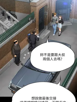 傀儡 1-345話[完結]_300_020a