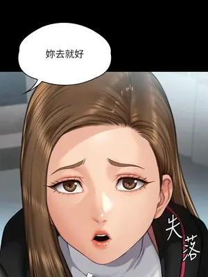 傀儡 1-345話[完結]_300_020b