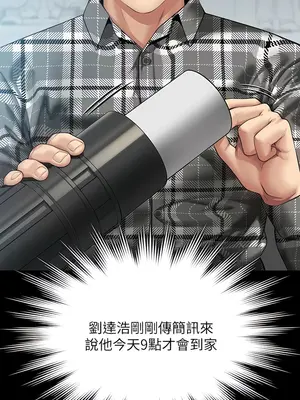 傀儡 1-345話[完結]_301_001a