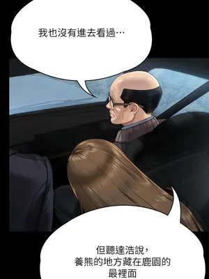 傀儡 1-345話[完結]_301_002b