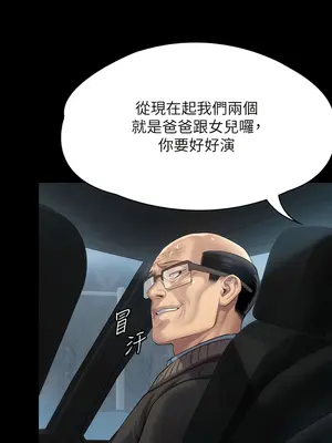 傀儡 1-345話[完結]_301_003a