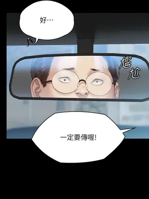 傀儡 1-345話[完結]_301_003b