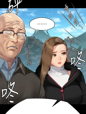 傀儡 1-345話[完結]_301_005a