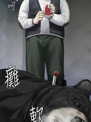 傀儡 1-345話[完結]_301_005b