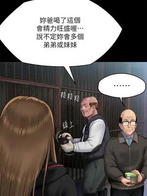 傀儡 1-345話[完結]_301_006b