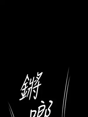 傀儡 1-345話[完結]_301_007a