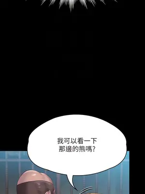 傀儡 1-345話[完結]_301_008a