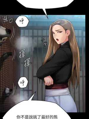 傀儡 1-345話[完結]_301_008b