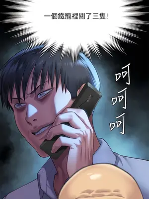 傀儡 1-345話[完結]_301_009b