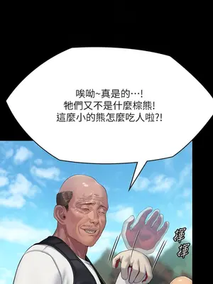 傀儡 1-345話[完結]_301_010a