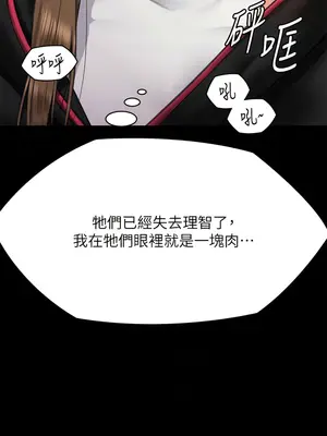 傀儡 1-345話[完結]_301_010b