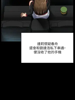 傀儡 1-345話[完結]_301_011a