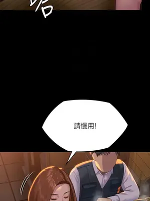 傀儡 1-345話[完結]_301_012a