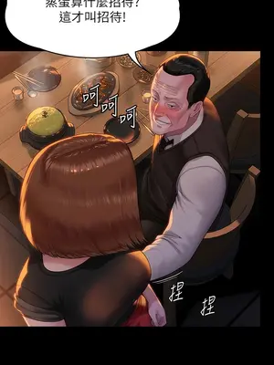 傀儡 1-345話[完結]_301_012b