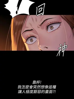 傀儡 1-345話[完結]_301_016b