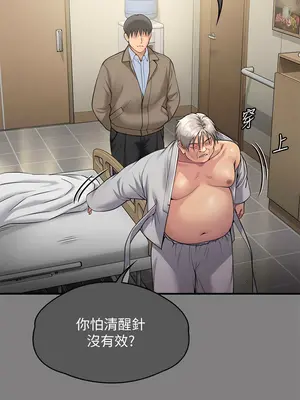 傀儡 1-345話[完結]_302_003b