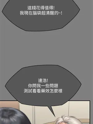 傀儡 1-345話[完結]_302_005a
