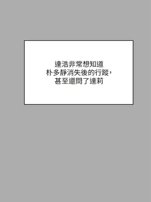 傀儡 1-345話[完結]_302_006a