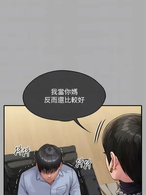 傀儡 1-345話[完結]_302_006b