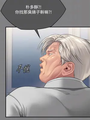 傀儡 1-345話[完結]_302_007b