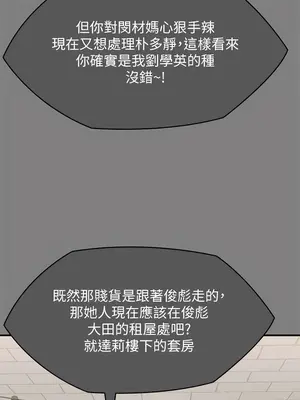 傀儡 1-345話[完結]_302_008b