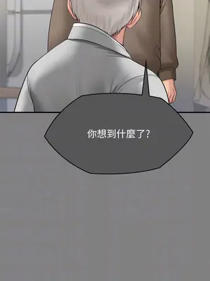 傀儡 1-345話[完結]_302_009a