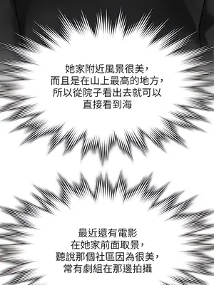 傀儡 1-345話[完結]_302_009b