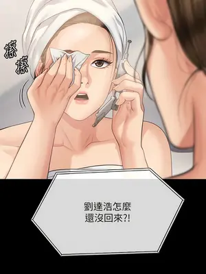 傀儡 1-345話[完結]_302_012a