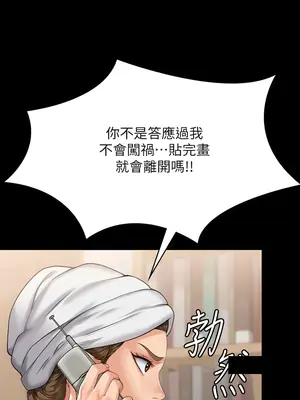 傀儡 1-345話[完結]_302_012b