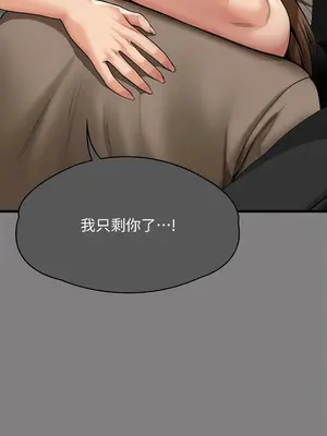 傀儡 1-345話[完結]_302_015a