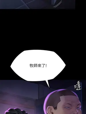 傀儡 1-345話[完結]_302_018b