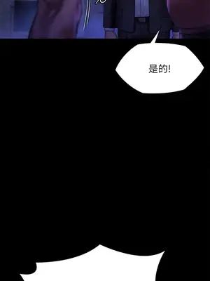 傀儡 1-345話[完結]_302_019a