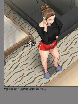 傀儡 1-345話[完結]_302_020b