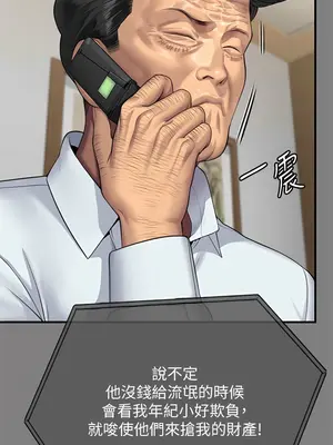 傀儡 1-345話[完結]_302_021b