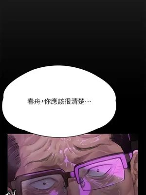 傀儡 1-345話[完結]_302_022a