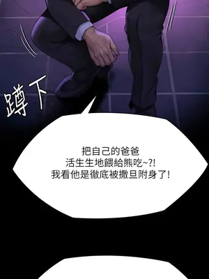 傀儡 1-345話[完結]_302_022b