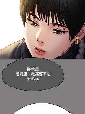 傀儡 1-345話[完結]_302_024b