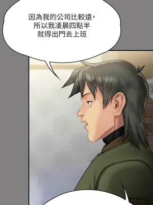 傀儡 1-345話[完結]_303_003a
