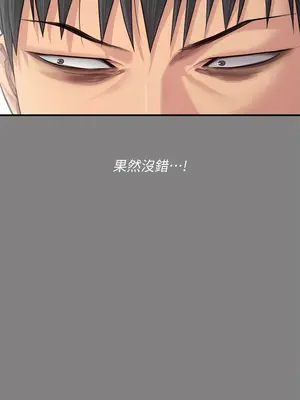 傀儡 1-345話[完結]_303_004b