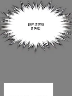 傀儡 1-345話[完結]_303_006b
