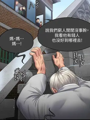 傀儡 1-345話[完結]_303_007b