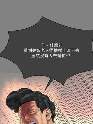 傀儡 1-345話[完結]_303_008a
