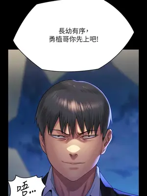 傀儡 1-345話[完結]_303_010a